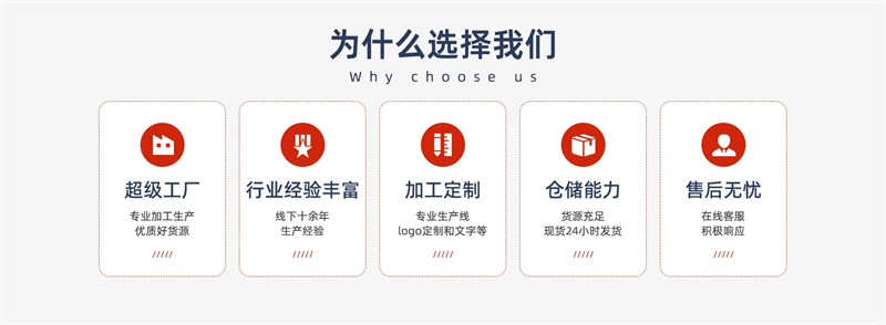 威海EPE珍珠棉廠家，佳彤包裝定制服務(wù)