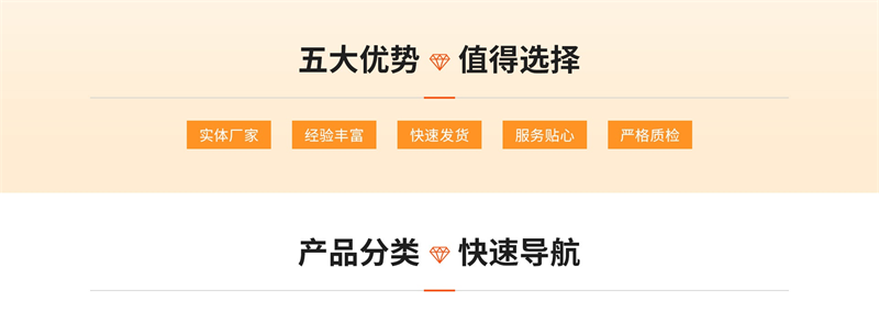 威海珍珠棉異形加工，佳彤包裝精準(zhǔn)定制