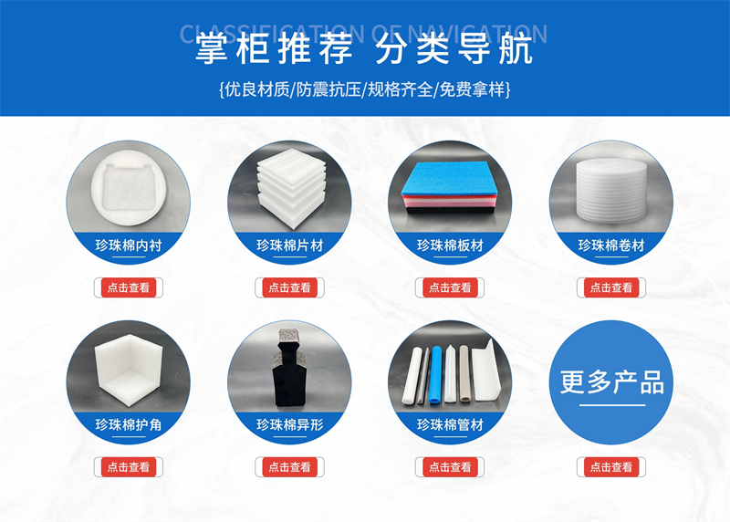 包裝材料的行業(yè)痛點(diǎn)：珍珠棉回彈、氣泡膜易破、中空板老化如何解決？