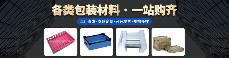 威海EPE珍珠棉：當(dāng)“軟萌”遇見“硬核”，醫(yī)療器械的貼身保鏢