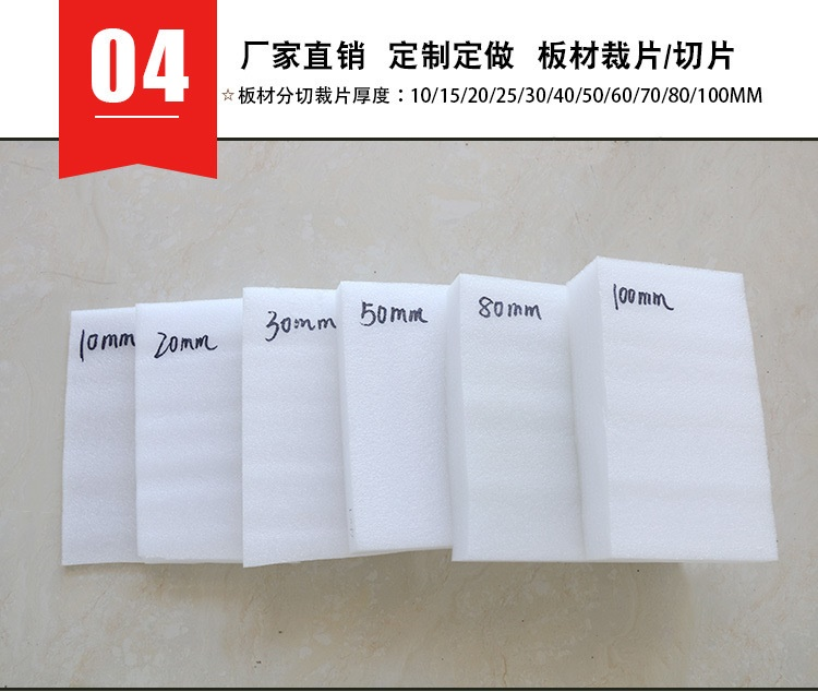 “喂？佳彤嗎？十萬(wàn)火急！”——電話(huà)那頭的客戶(hù)嗓子都劈叉了，我這邊剛把泡面咬斷，立馬把湯往旁邊一推：別急，咱威海佳彤的EPE珍珠棉，專(zhuān)治各種“火燒眉毛”。