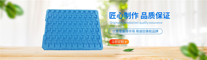 2個(gè)關(guān)鍵，提升珍珠棉包裝質(zhì)量！