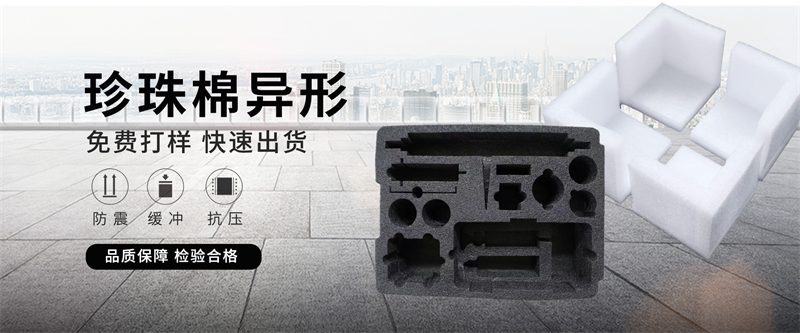 中空板，讓包裝更輕松！