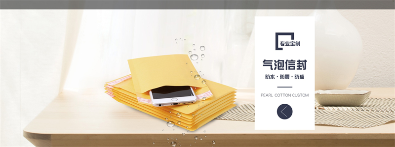 珍珠棉的環(huán)保認證標準：哪些證書值得關(guān)注？