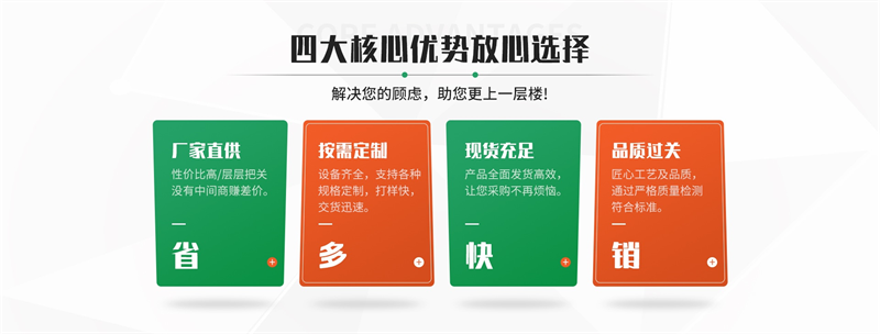 威海佳彤EPE珍珠棉，廠家直銷，品質(zhì)更優(yōu)